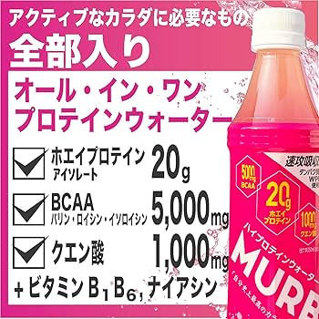 MURB Rosa ピンクレモネード＆ラズベリー 350ml 24本×2 BOX Amazon.co