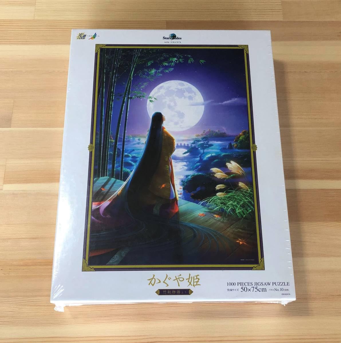 かぐや姫物語めざせ！パズルの達人1000ピース 藤ちょこ廃盤