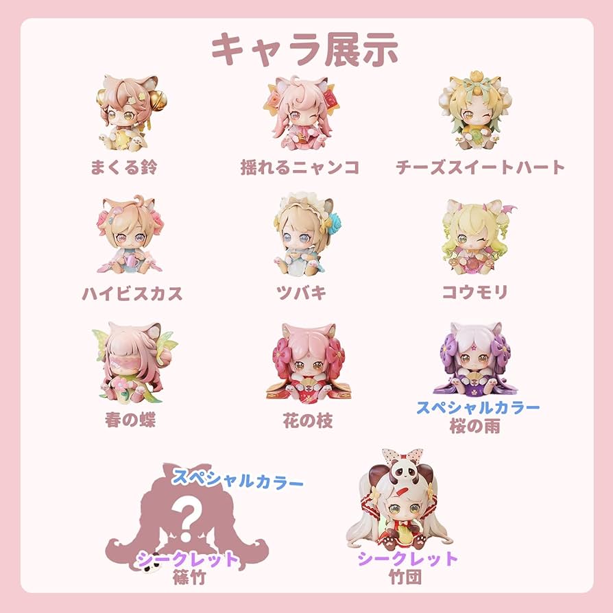 Amazon.co.jp: BEEMAI ニャンコの事務所シリーズ 1セット 8個ボックス