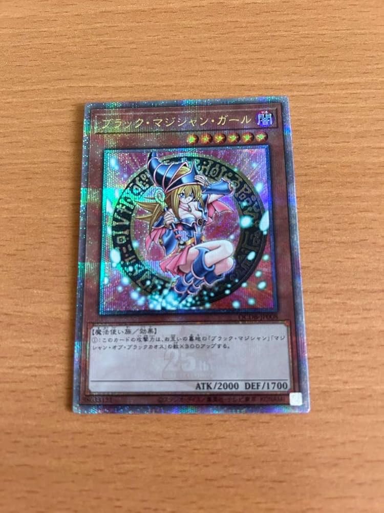 遊戯王 魔術師の弟子 ブラックマジシャンガール25thクオシクPSA10