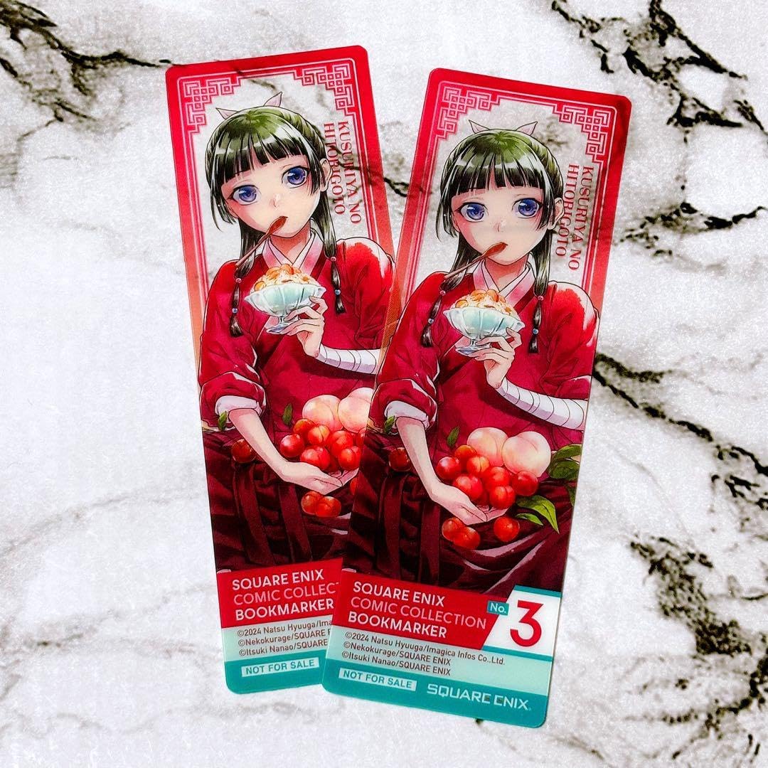 2023年夏コミッパ」特典となるクリアしおり。 - スクエニのフェア