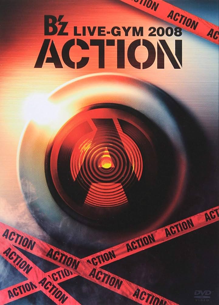 Amazon.co.jp: B'z LIVE-GYM 2008 -ACTION- [Blu-ray] : B'z, 松本孝弘