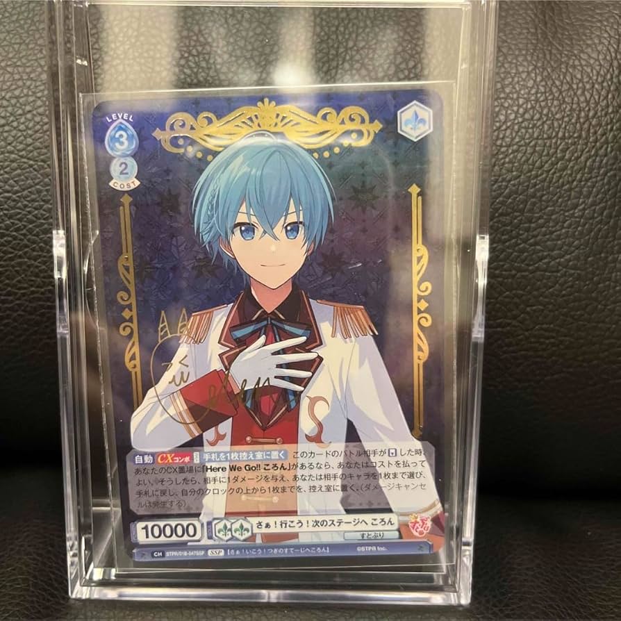 すとぷり 直筆サイン入り すとめもぶっく