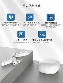 インクシスジャパンリアルタイムウェアラブル翻訳機 WT2PLUS Amazon.co