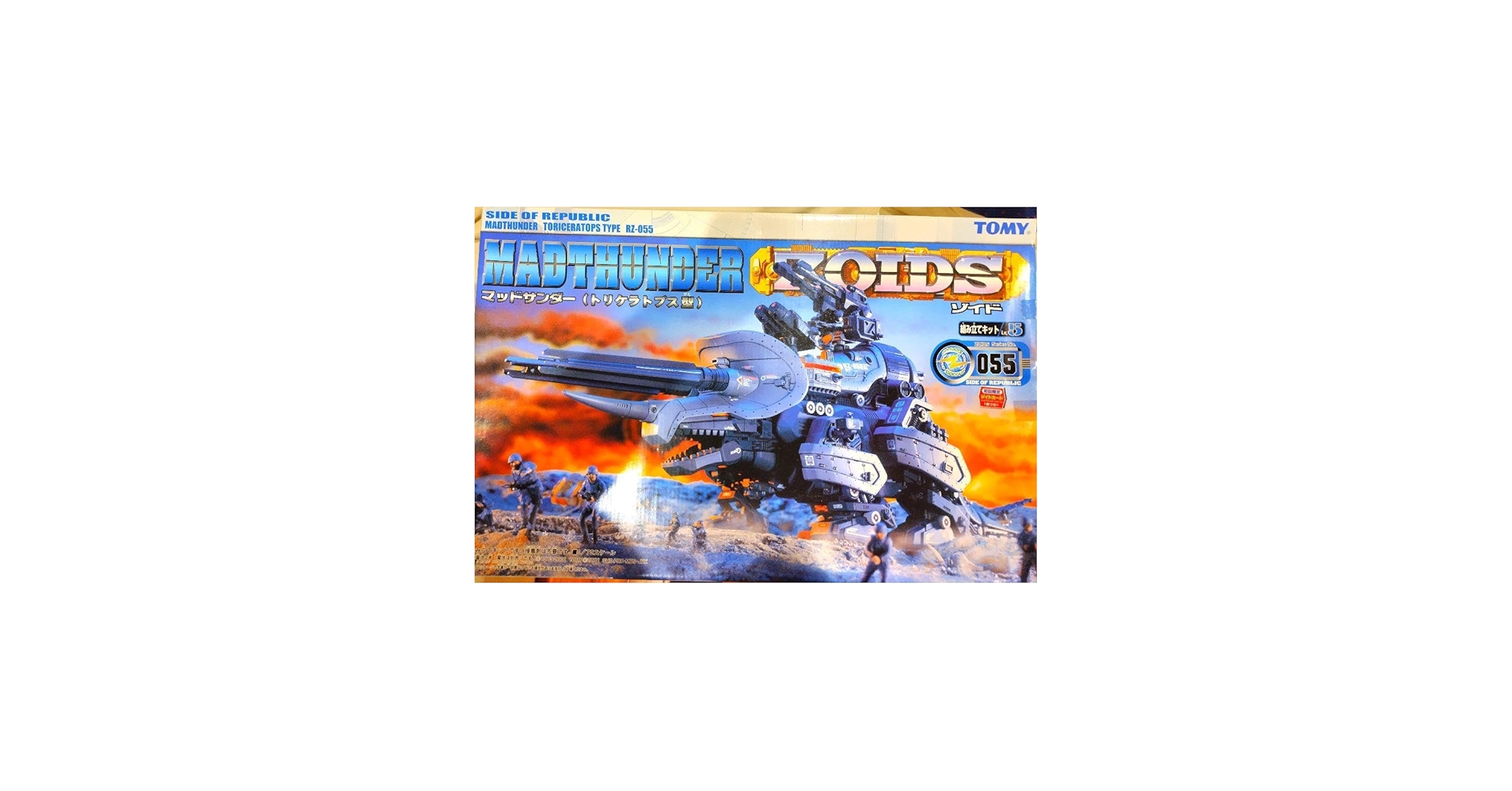 Amazon.co.jp: Zoids MadThunder RZ-055 トミー ゾイド マッドサンダー
