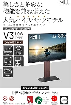 Amazon | EQUALS イコールズ テレビ台 壁寄せテレビスタンド WALL V3