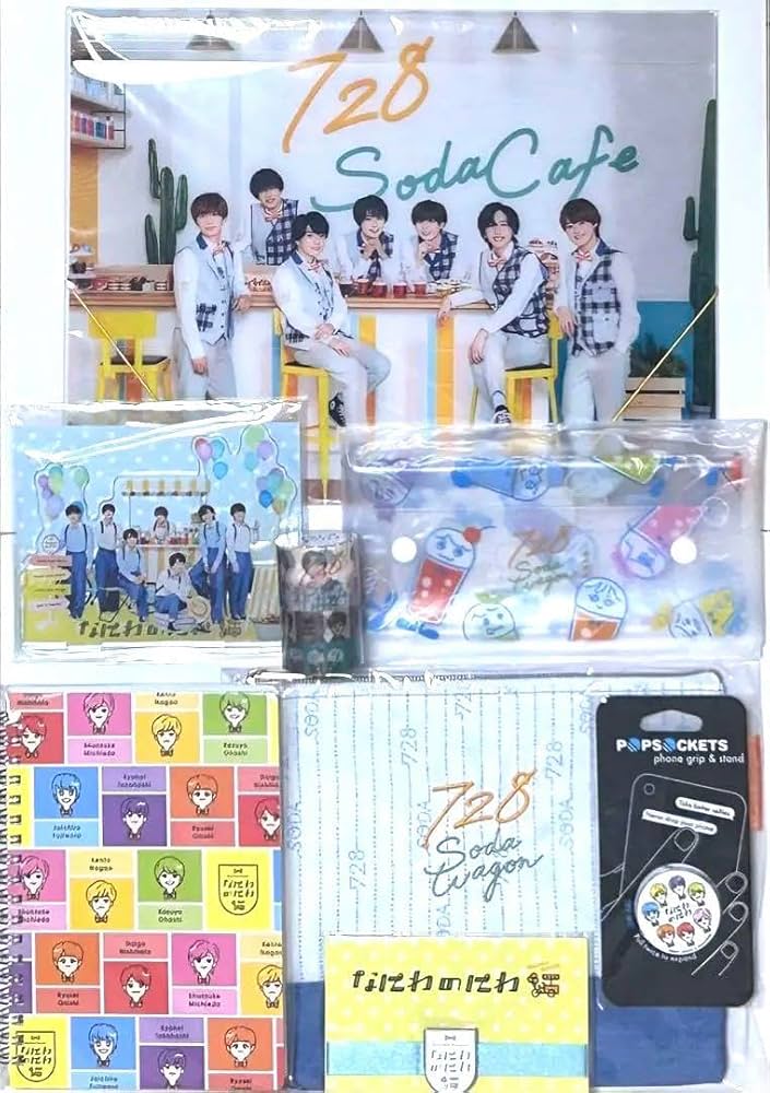 なにわ男子グッズ