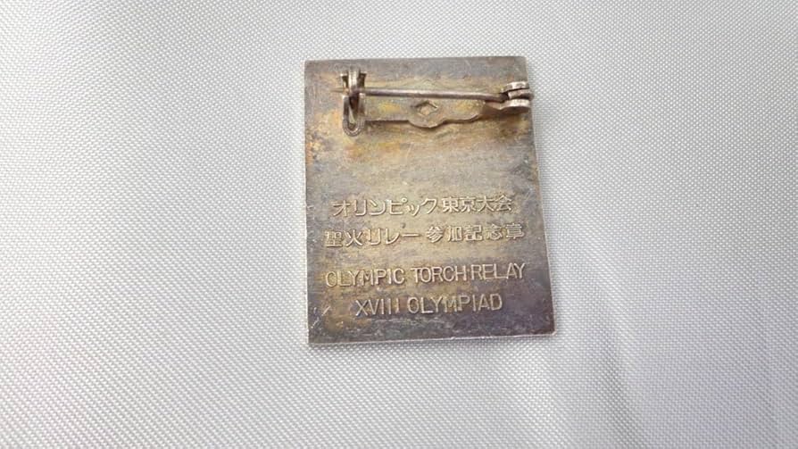 五輪 オリンピック 聖火リレー 初日 記念 福島 限定 手帳 1964 10点