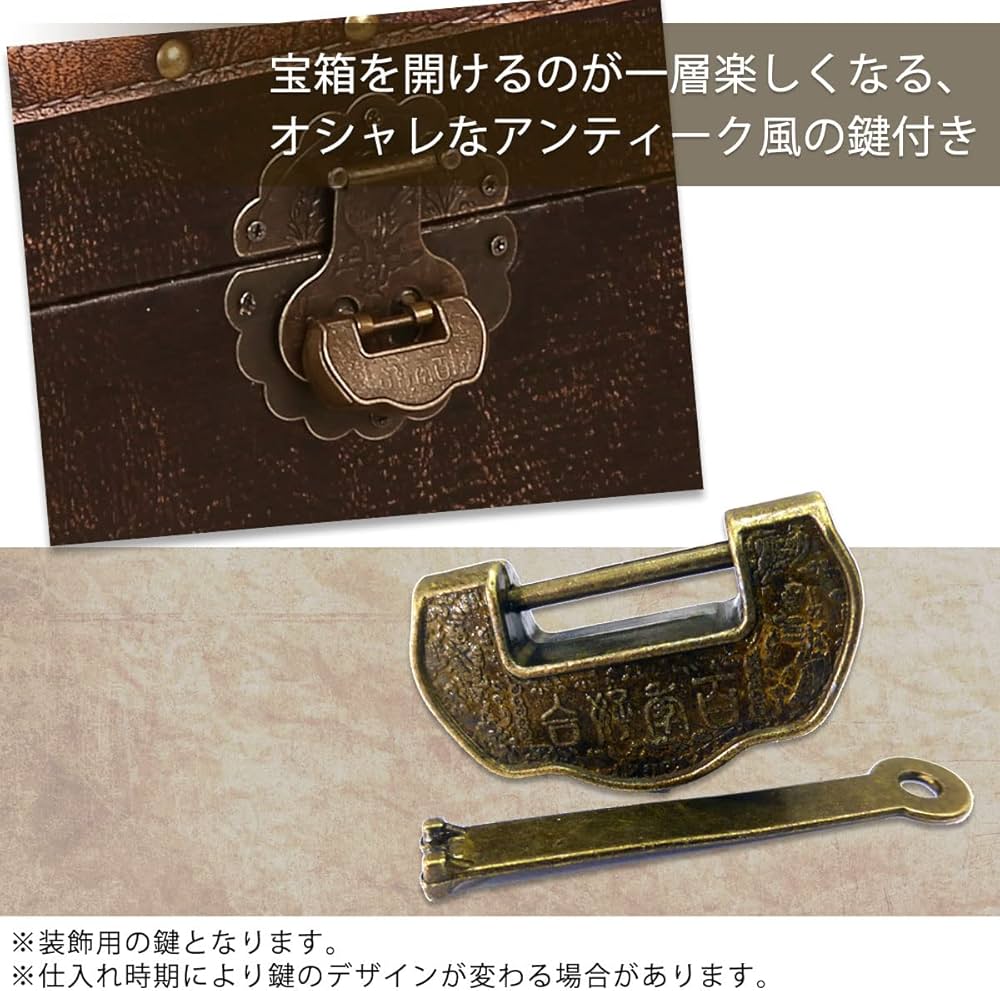 Amazon｜Aoakua 鍵付き 超特大 トランク型 収納ボックス 大型 木箱