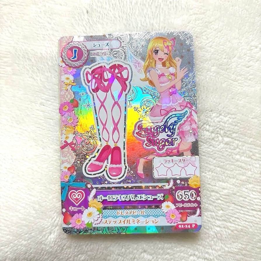 星宮いちごちゃん大人気オーロラキスドレープスカート含むアイカツ