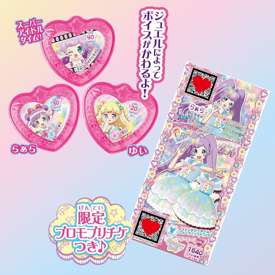 Amazon | アイドルタイム プリパラ アイドルタイムマイク | カラオケ