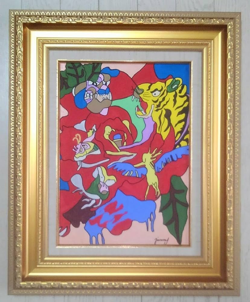 F4号】手描き油彩 ジミー大西【ジャングルの眼】額縁 未使用額 サイン