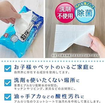 Amazon.co.jp: レック(LEC) 重曹の激落ちくん 超厚 ウェットシート 20