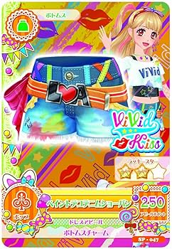 Amazon | データカードダス アイカツ!バッグ型バインダー ヴィヴィッド