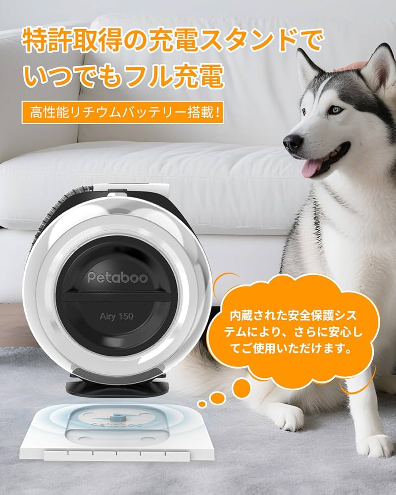 Amazon.co.jp: ペット バリカン Petaboo 猫 犬 用バリカン【コードレス