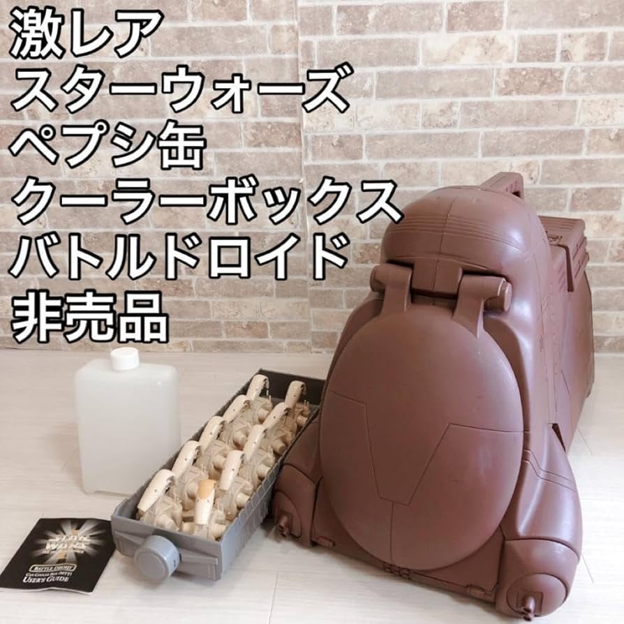 未使用 ペプシ懸賞品 スターウォーズ バトルドロイド缶クーラー