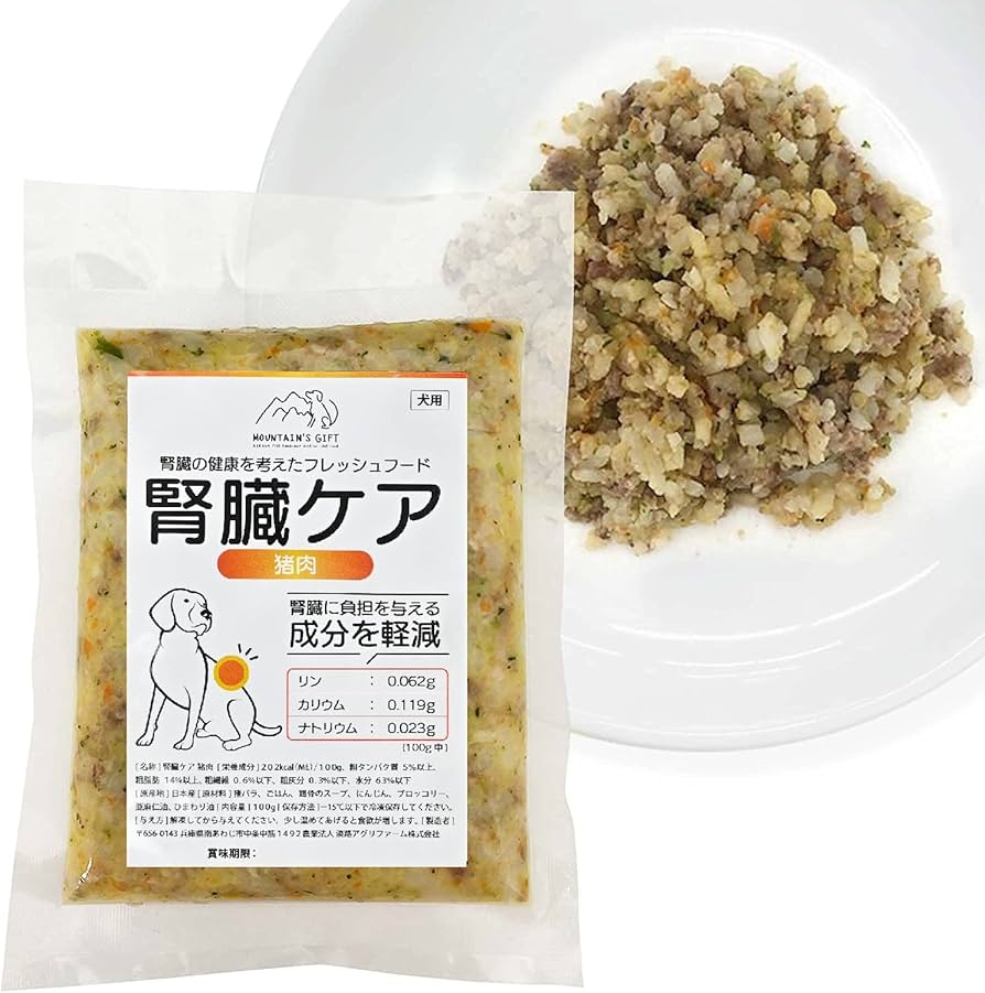 Dr.宿南のキセキのごはん 膵臓の健康サポート 1kg 2袋 犬用療法