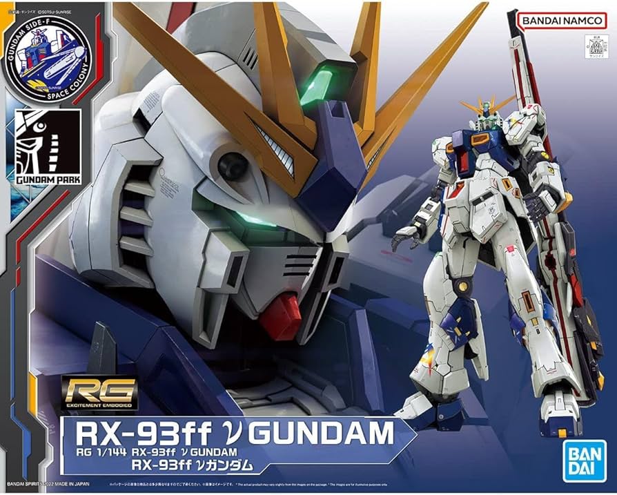SIDE-F限定 RG RX-93 νガンダム & サザビー セット 1/144 Amazon.com