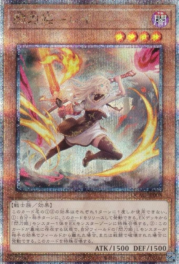 PSA10 10連番 25th 閃刀姫 レイ 絵違い シズク ハヤテ カガリ PSA10 10
