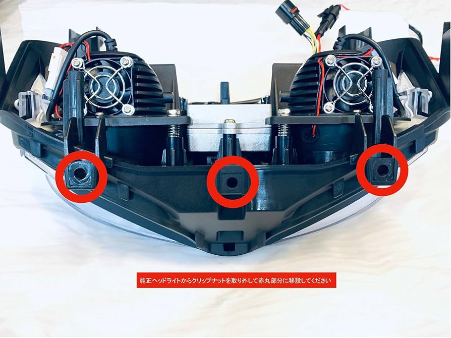 グリファスジャンク品 グリファスJING SHING ヘッドライト
