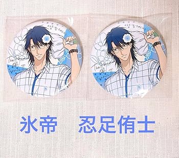 Amazon.co.jp: 新テニスの王子様 缶バッチ 忍足侑士 氷帝 コレクション