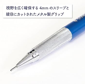Amazon.co.jp: ステッドラー シャーペン 0.7mm 製図用シャープペン