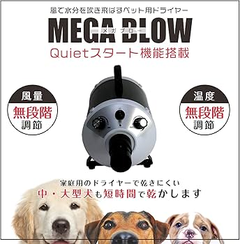 Amazon.co.jp: プロ愛用 発売13年 10年ユーザー多数 業務パワー 犬
