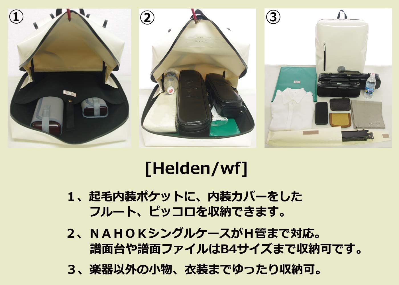 Amazon.co.jp: [Nahok] ナホック 軽量リュック（フルート・オーボエ