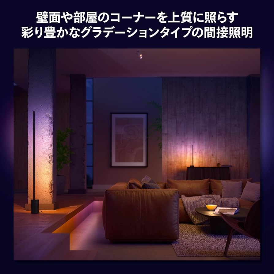 Amazon.co.jp: フィリップスヒュー(Philips Hue) テーブルライト