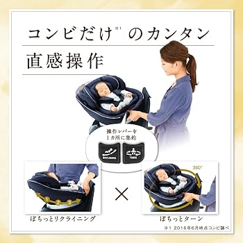 Amazon | コンビ Combi ホワイトレーベル WhiteLabel クルムーヴ