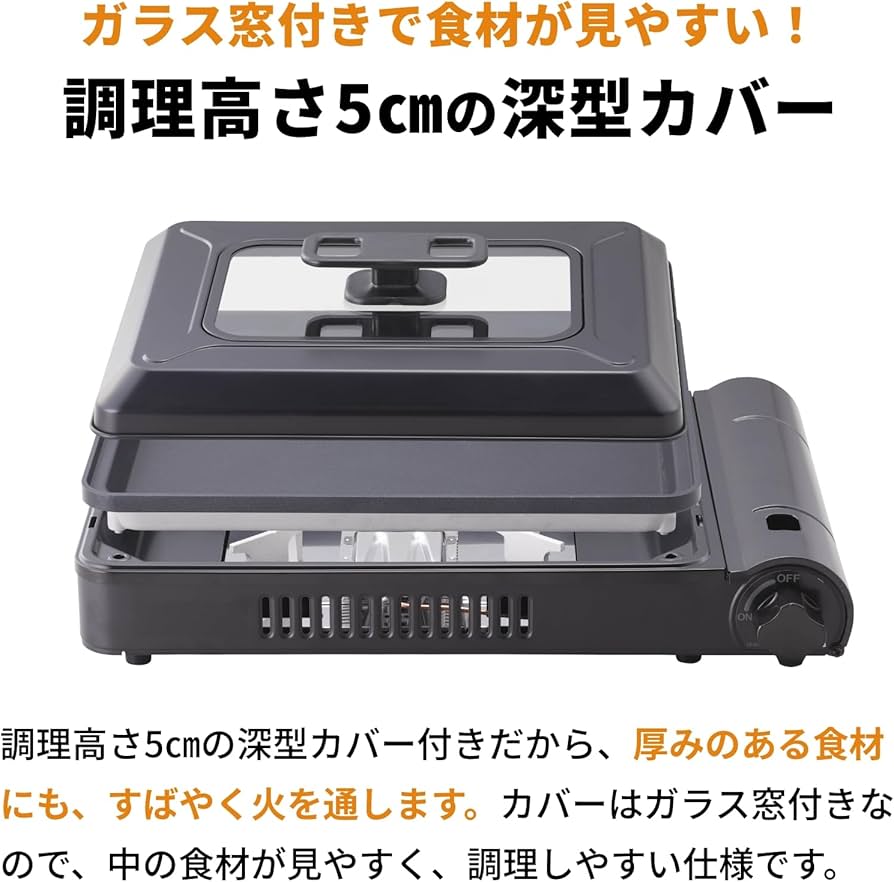 Amazon | イワタニ Iwatani 岩谷 カセットガス ホットプレート 焼き