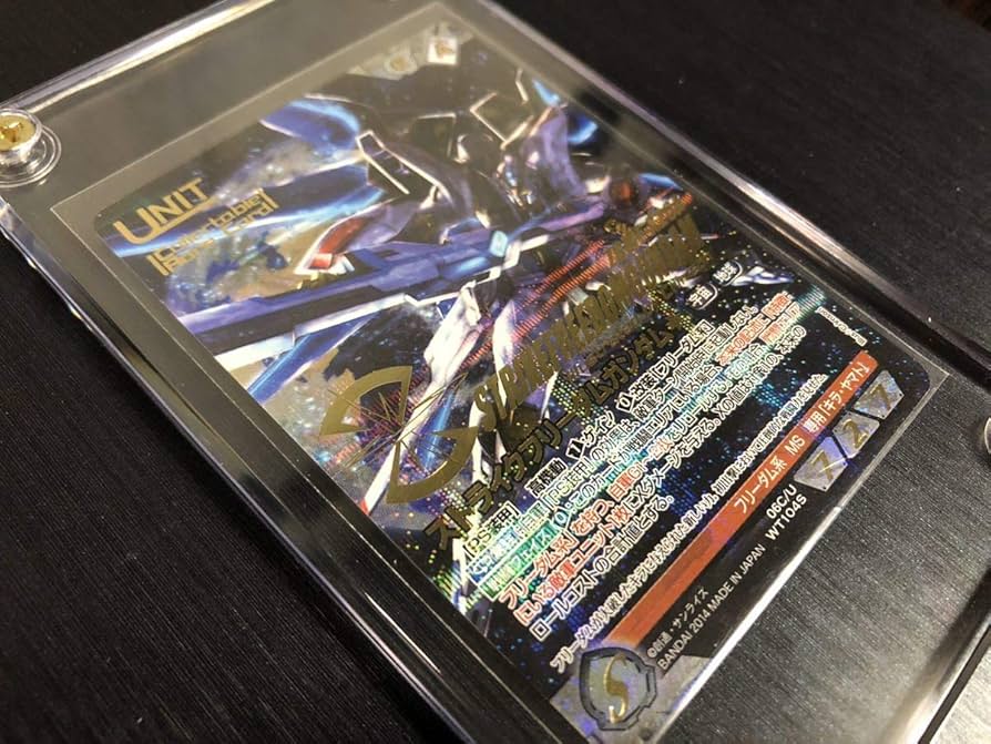 Amazon.co.jp: ストライクフリーダムガンダム コレクタブルレア 希少