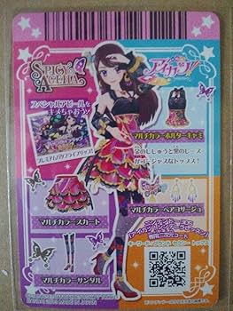 Amazon.co.jp: アイカツ アイカツカード 紫吹蘭 プレミアムカード 神崎