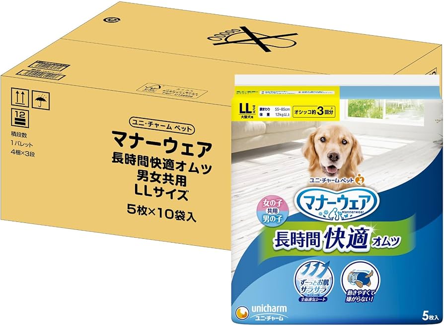Amazon | ペット用紙オムツ マナーウェア 犬用 おむつ 長時間オムツ LL