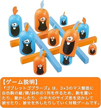 Amazon.co.jp: すごろくや ゴブレットゴブラーズ (日本語版) : おもちゃ