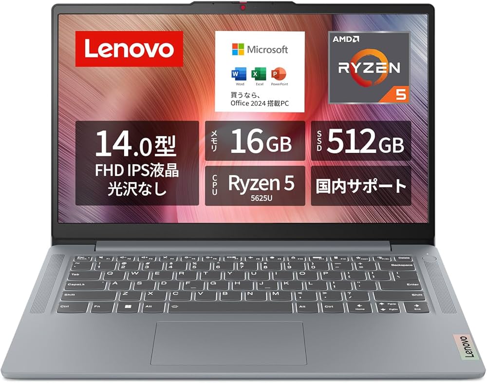 Amazon.co.jp: 【Amazon.co.jp限定】Lenovo ノートパソコン パソコン