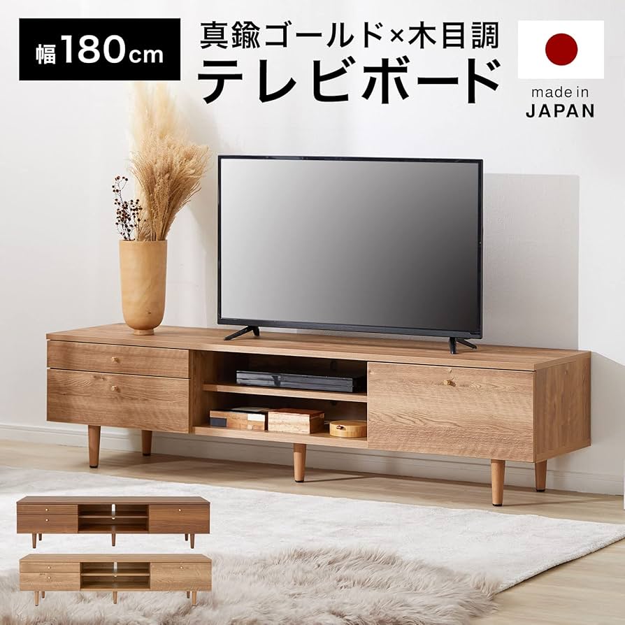 テレビボード180センチ シャビーナチュラル