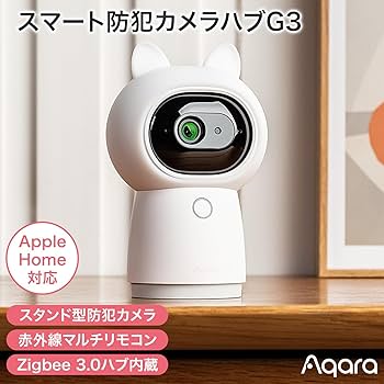Amazon.co.jp: Aqara スマートリモコン G3ハブ 監視 室内 見守り