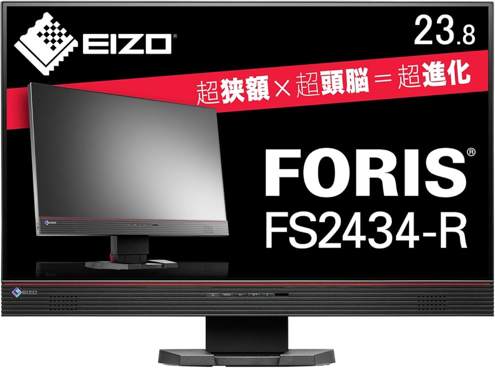 Amazon.co.jp: EIZO FORIS 23.8インチTFTモニタ (1920×1080 / IPS