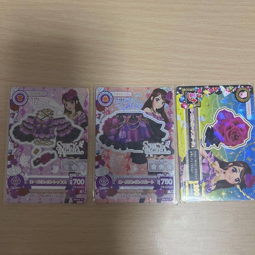 Amazon.co.jp: アイカツカード 紫吹蘭 初期プレミアム 最終 : おもちゃ