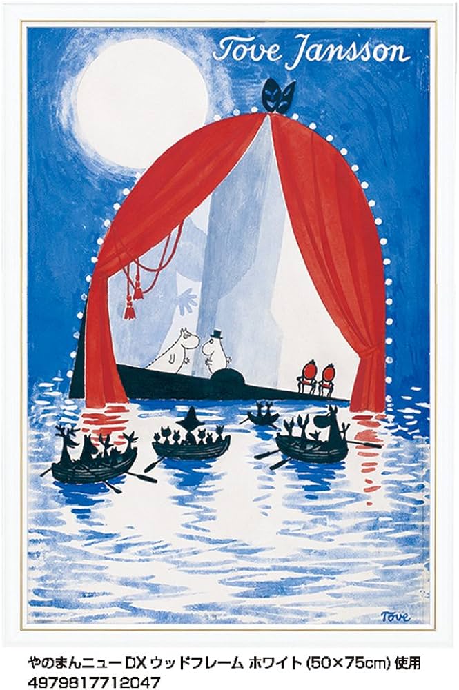 Amazon.co.jp: 1000ピース ジグソーパズル ムーミン谷の夏まつり