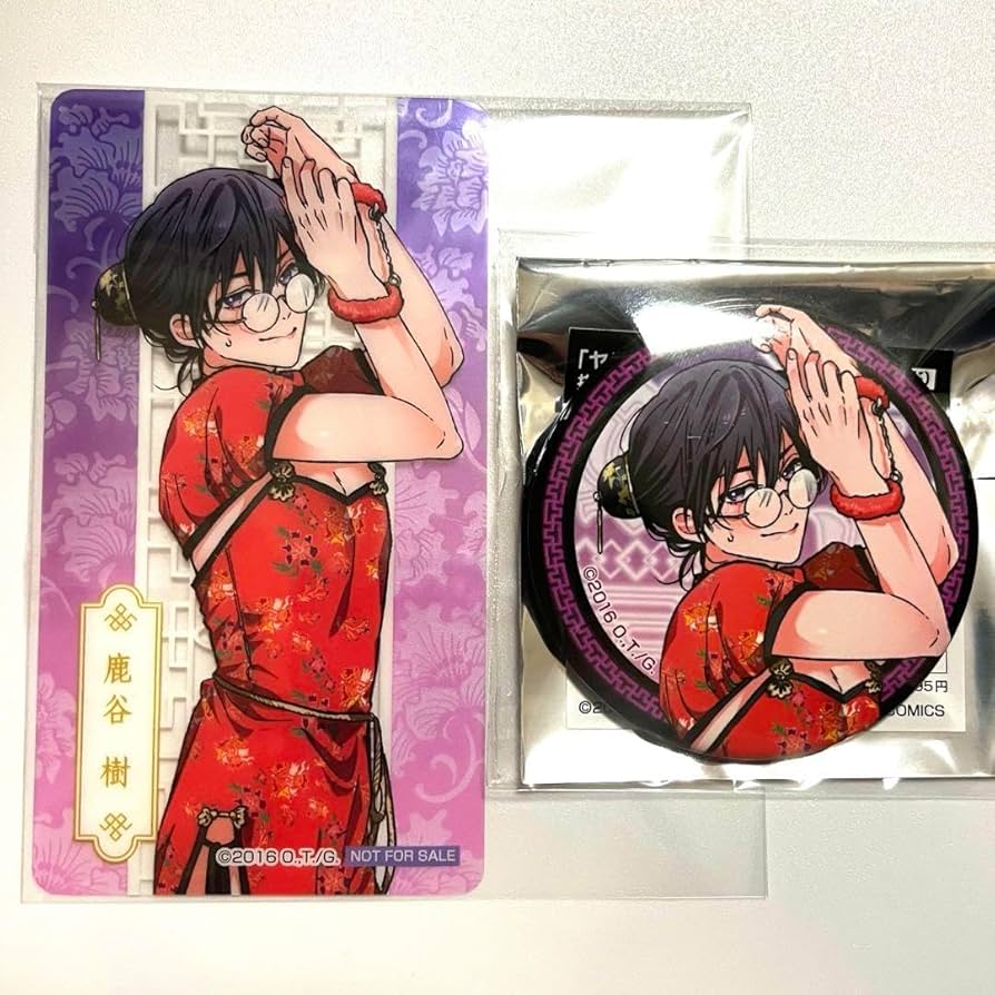 ヤリ部 鹿谷樹 缶バッジ 感☆バッジ Amazon.co.jp: ヤリチンビッチ部 ヤリ