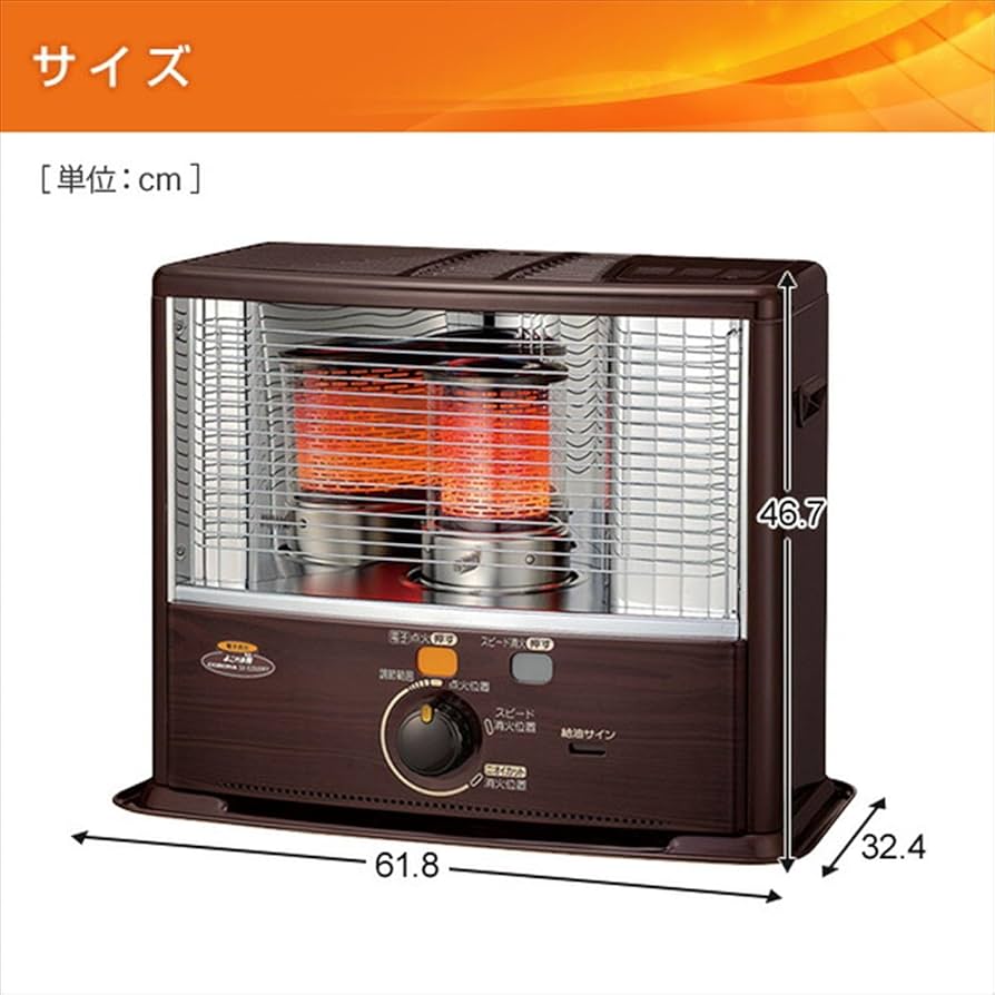 Amazon | コロナ 反射式石油ストーブ SXシリーズ 木造8畳まで