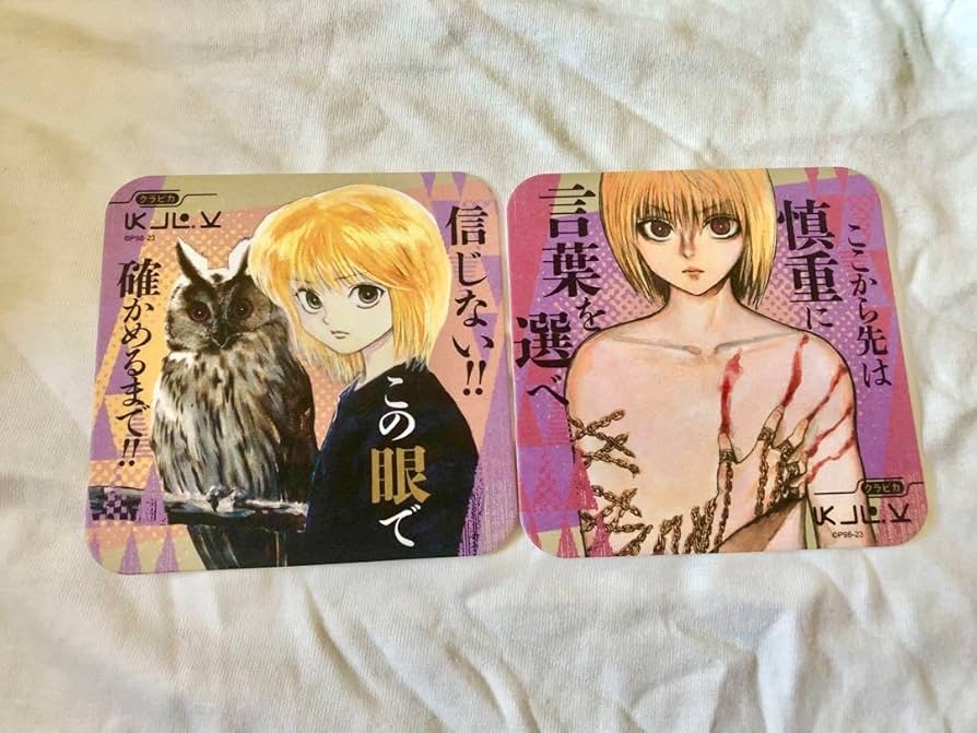 Amazon.co.jp: ハンターハンター HUNTER×HUNTER アートコースター第一