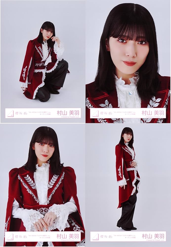 村山美羽 4thアニラ サイン入り生写真 櫻坂46 村山美羽 4thアニラ