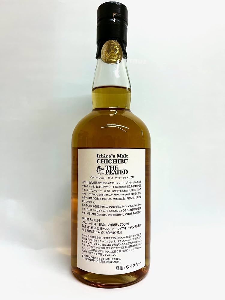 Iイチローズモルト秩父 THE PEATED 700ml Amazon.co.jp: イチローズ