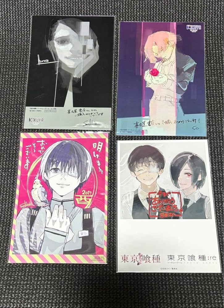 Amazon.co.jp: 東京喰種 コミック特典 イラストカード ポストカード