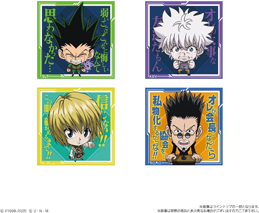 Amazon | バンダイ(Bandai) にふぉるめーしょん HUNTER×HUNTER シール
