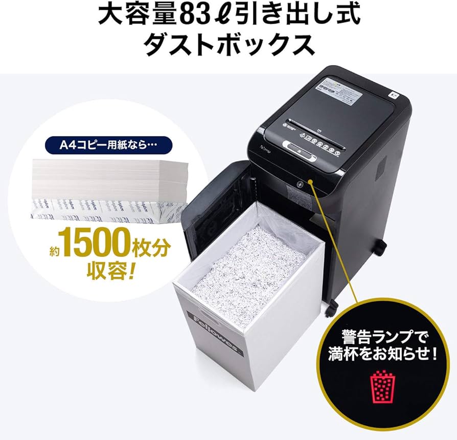 大特価❣️業務効率UP⭐️大容量50L業務用シュレッダー 自動細断400枚
