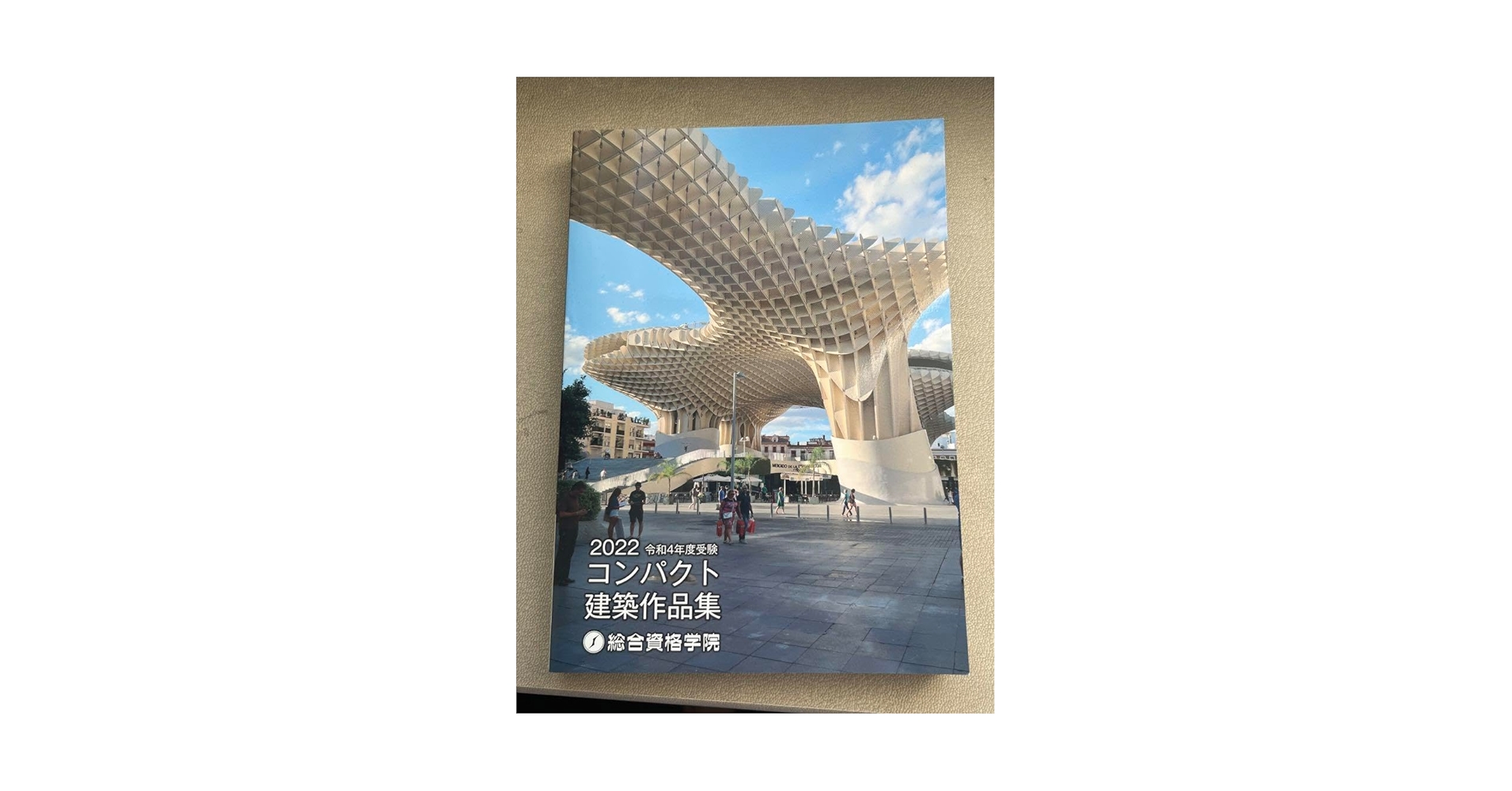 令和7年 コンパクト作品集 令和7年 コンパクト作品集 令和7年度